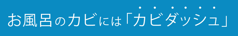 タイトル