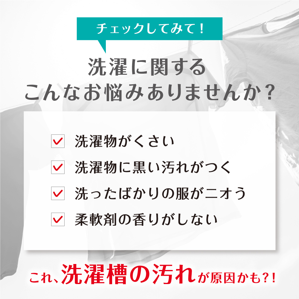溶け残りしない カビトルネードNeo 洗濯槽クリーナー ドラム式 掃除 カビ取り カビ取り剤 酵素 激落ち ktcp |  | 04