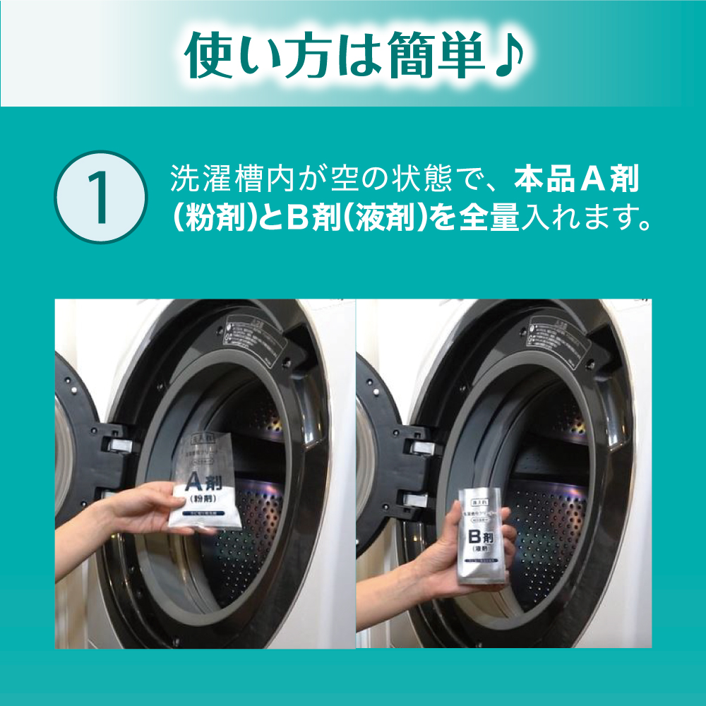溶け残りしない カビトルネードNeo 洗濯槽クリーナー ドラム式 掃除 カビ取り カビ取り剤 酵素 激落ち ktcp |  | 07