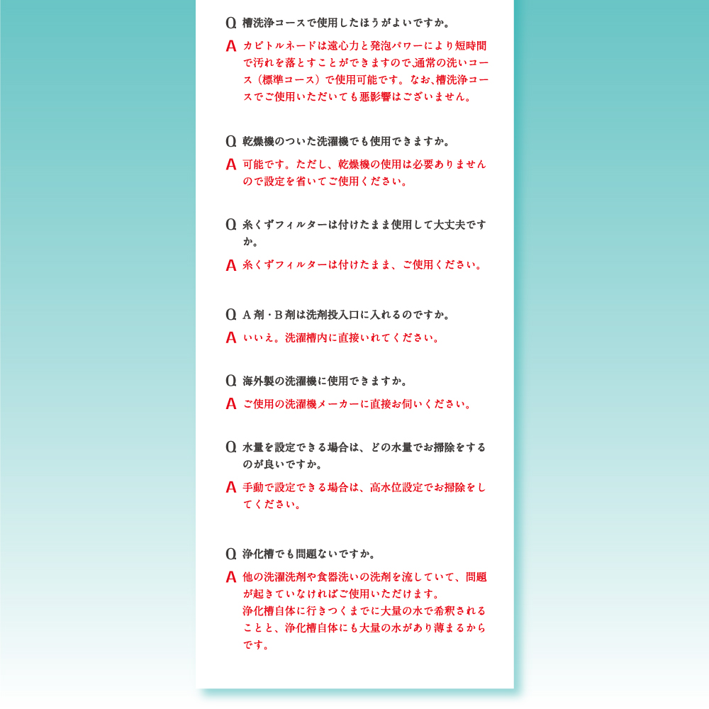 溶け残りしない カビトルネードNeo 洗濯槽クリーナー ドラム式 掃除 カビ取り カビ取り剤 酵素 激落ち ktcp |  | 14