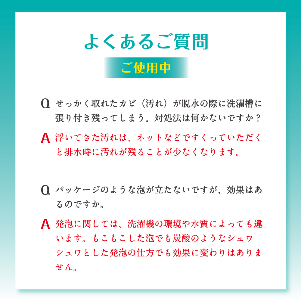 溶け残りしない カビトルネードNeo 洗濯槽クリーナー ドラム式 掃除 カビ取り カビ取り剤 酵素 激落ち ktcp |  | 15