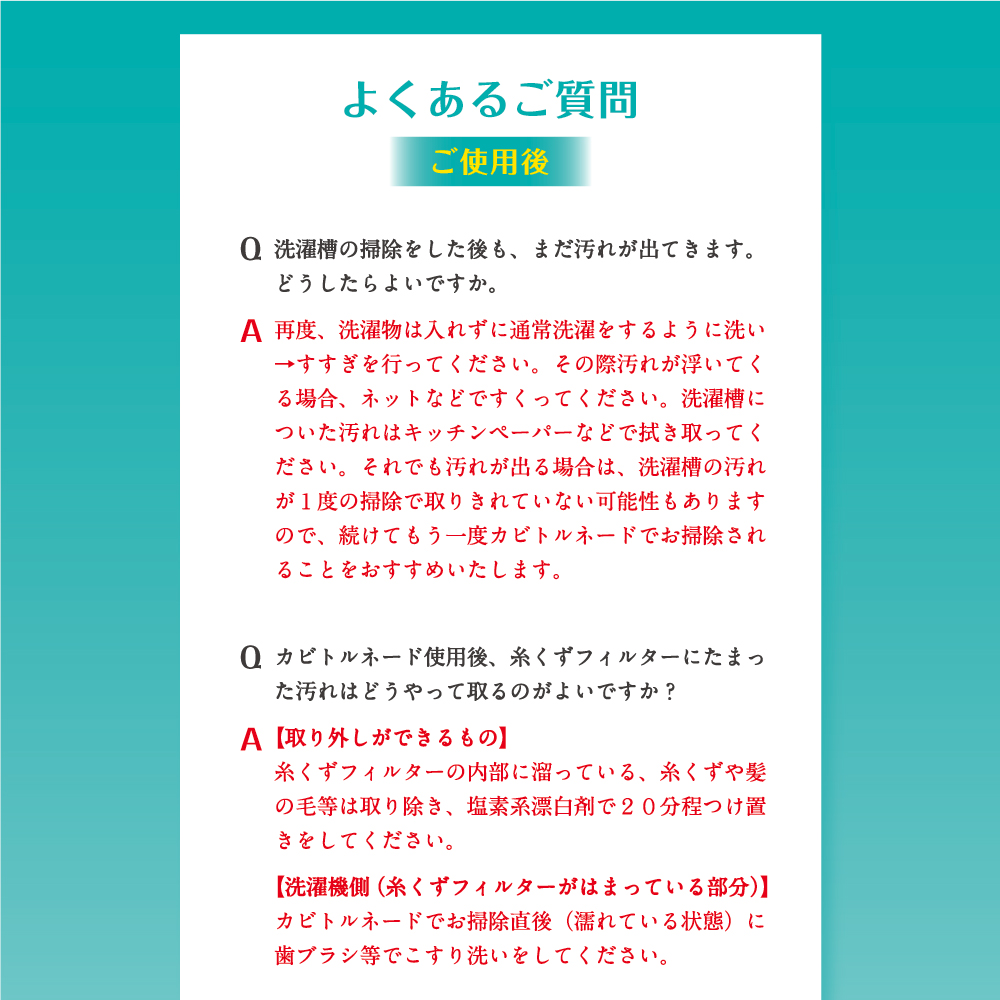 溶け残りしない カビトルネードNeo 洗濯槽クリーナー ドラム式 掃除 カビ取り カビ取り剤 酵素 激落ち ktcp |  | 16
