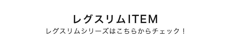 訳アリ お買い得】送料無料 Legslim(レグスリム) 着圧ソックス おやすみ用 オープントゥ 着圧ソックス おやすみ 就寝 株式会社リベルタ 夜用  むくみ :10005907:代官山お買い物通り - 通販 - Yahoo!ショッピング