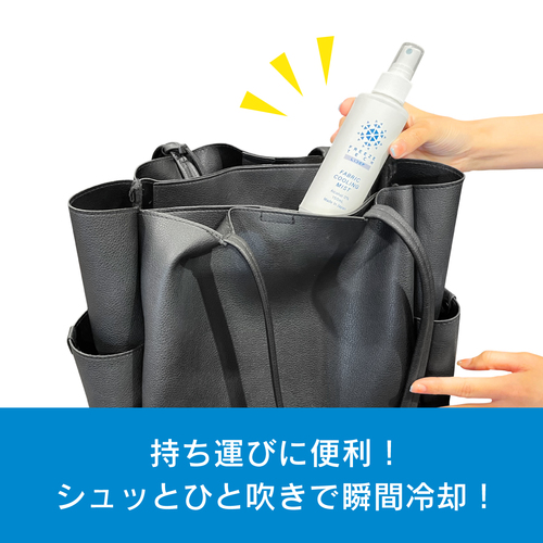 FREEZE TECH 衣類用冷感ミスト150...の詳細画像4