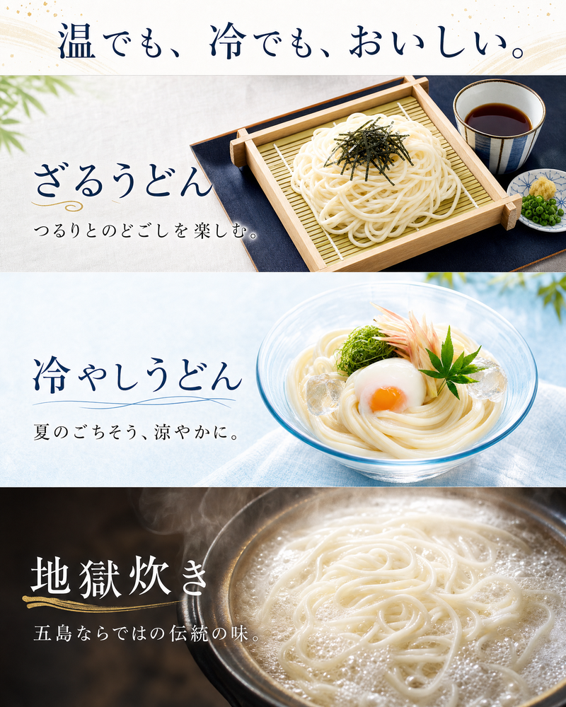 五島うどん 400g (200g x2) 5人前 うどん 乾麺 手延べうどん 長崎県産