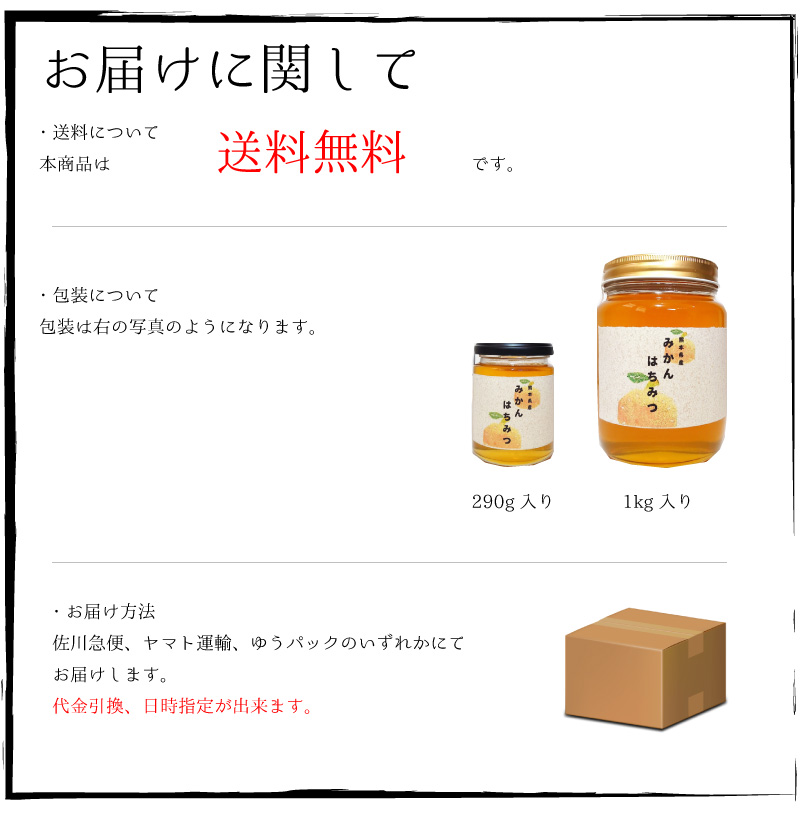 はちみつ 580g (290g x2つ) ハチミツ 非加熱 純粋蜂蜜 国産 熊本県産 