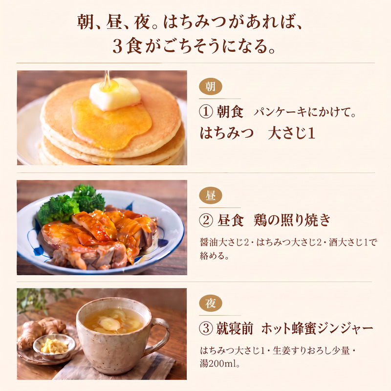 国産 熊本県産 みかんはちみつ 400g 非加熱 純粋はちみつ 送料無料