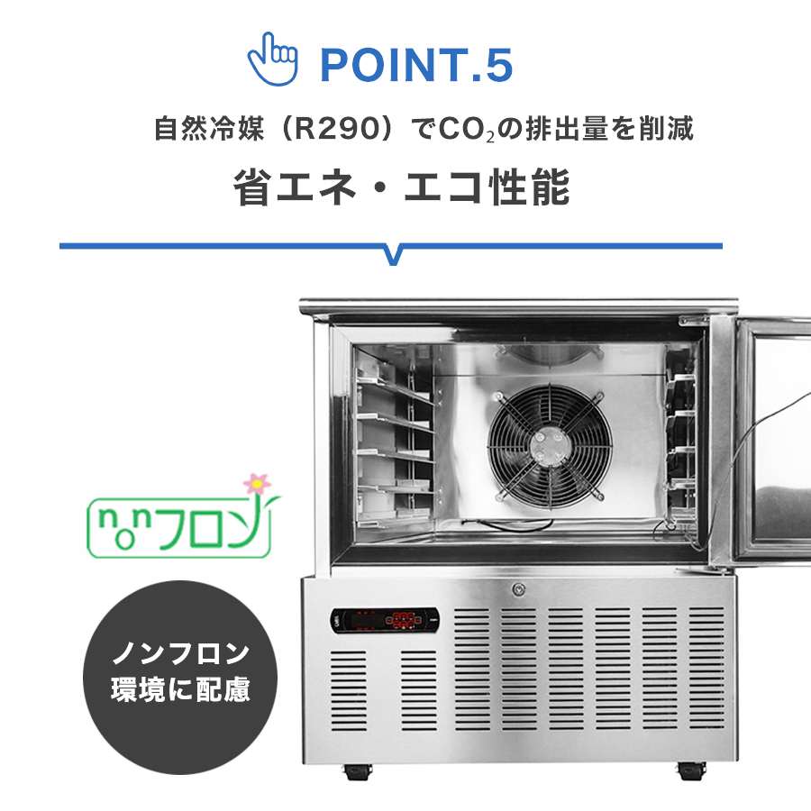 JCM(業務用厨房機器) ☆キャンペーンSAEL☆ JCMBF-94 業務用 JCM