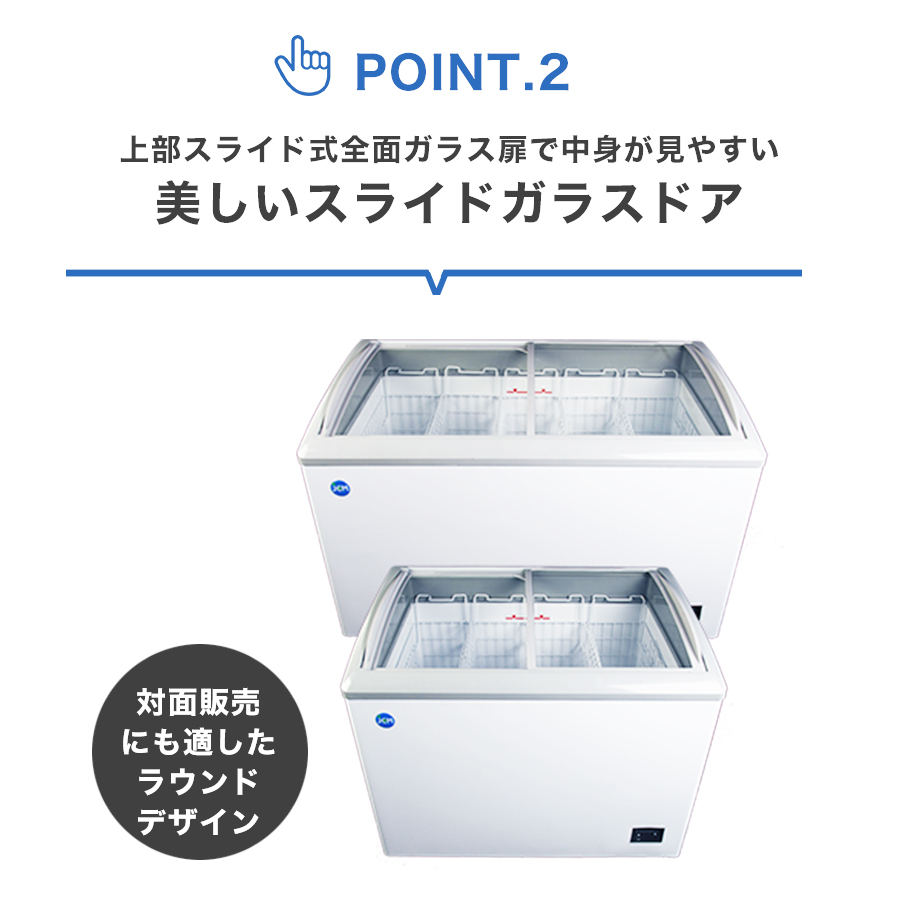 ☆大幅値下セール☆冷凍ショーケース JCM JCMCS-350 ストッカー 冷凍庫