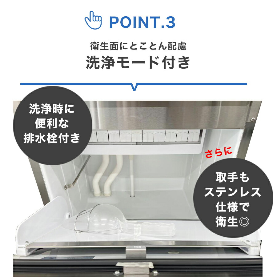 ☆夏フェアキャンペーンSAEL☆ JCMI-55 業務用 製氷機 JCM 55kg 