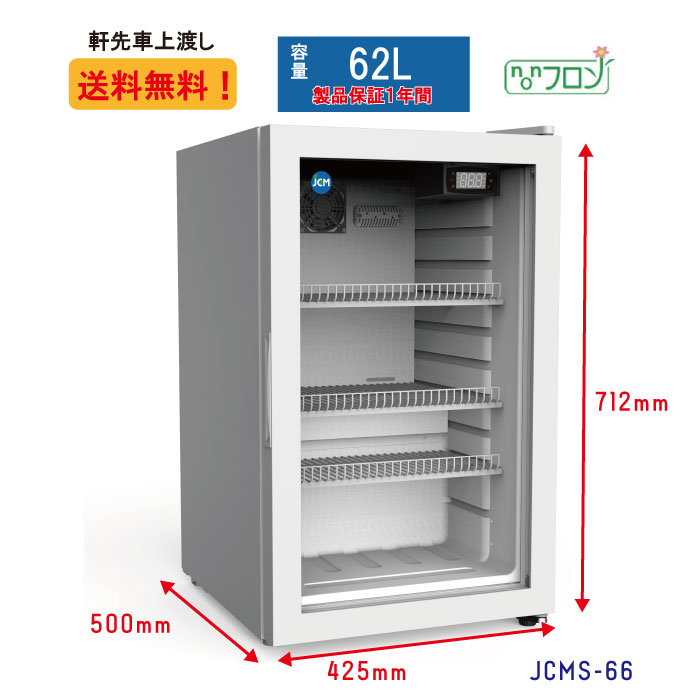 しょ様、専用ご購入品 Honda公式ウェア＆グッズ オンラインショップ｜Z-61d JACCS CIVIC '93