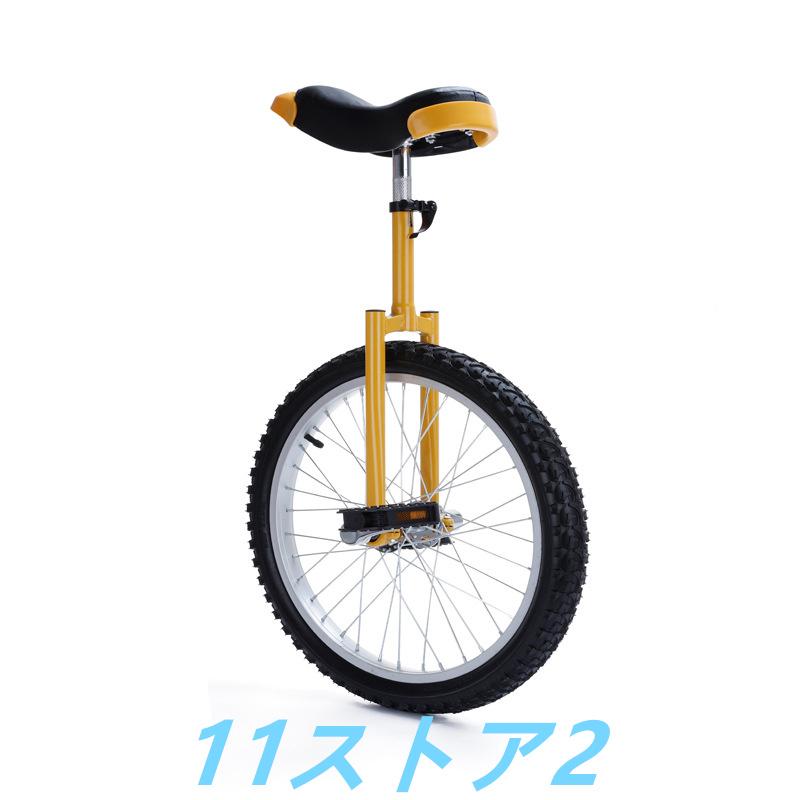 大吉屋ストア - 自転車｜Yahoo!ショッピング