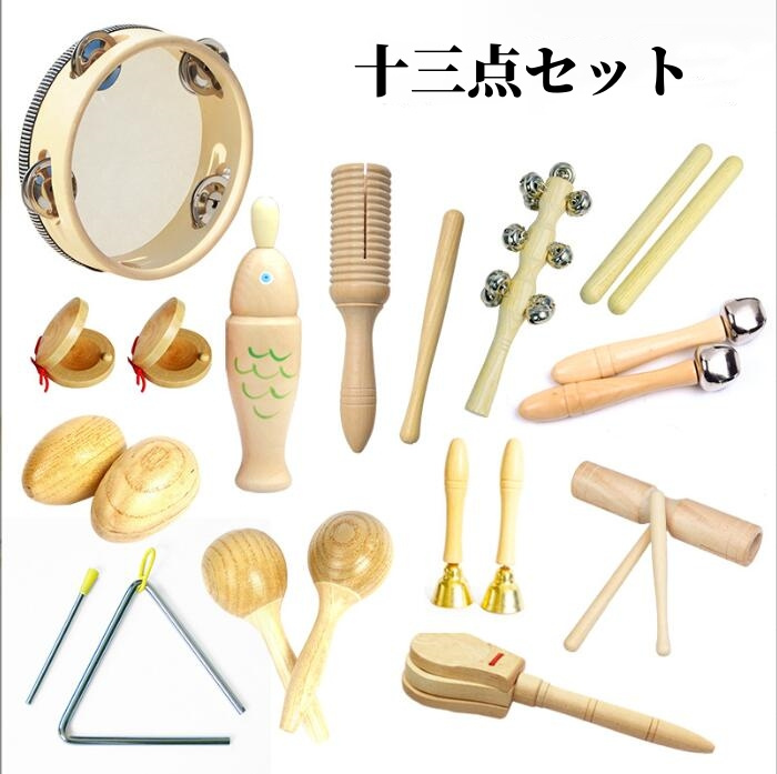 打楽器 木製 おもちゃセット 子供用 楽器おもちゃ 幼児用