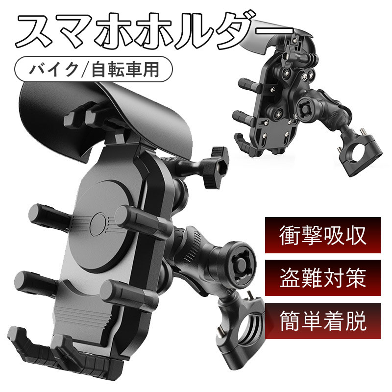 バイク スマホホルダー +e ワイヤレス充電器 振動低減オプション付き Amazon.co.jp: Kaedear(カエディア) バイク スマホホルダー 充電