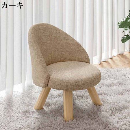 スツール おしゃれ 北欧 木製 木脚 チェア チェアー 椅子 イス