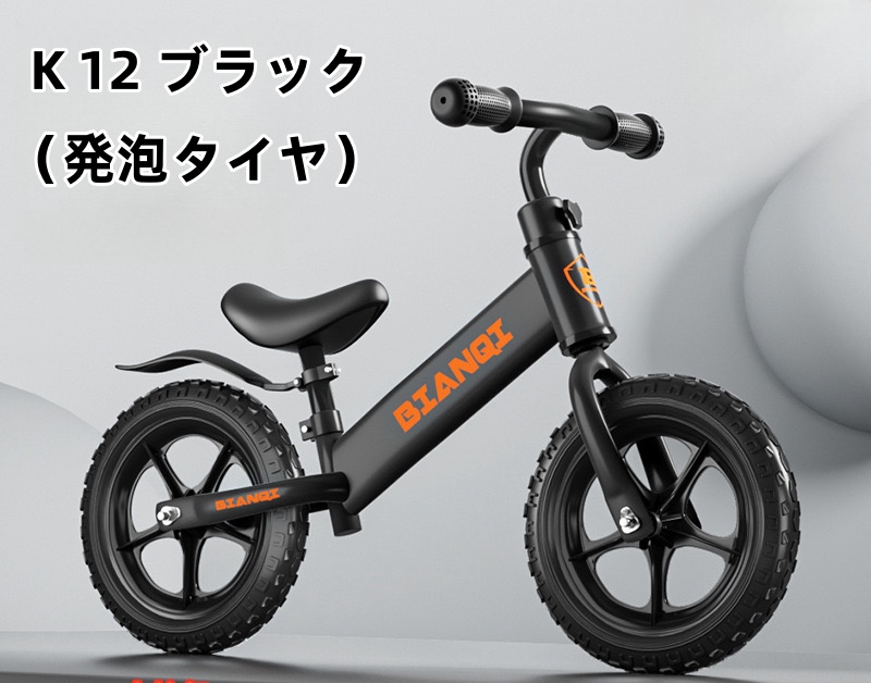 新品未使用❣️組み立て無料！12インチ 幼児用自転車 カーキ 楽天市場】カーキ（キッズ・ジュニア用自転車｜自転車