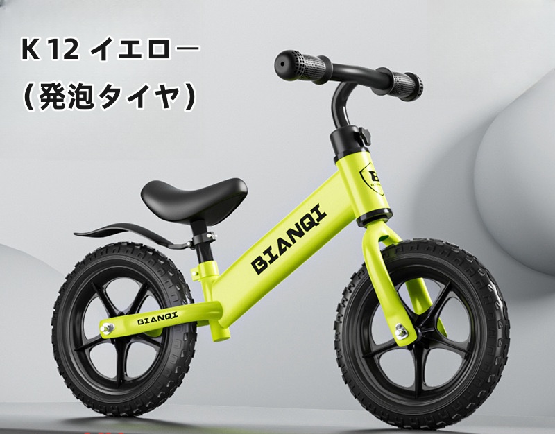 大吉屋ストア - 自転車｜Yahoo!ショッピング