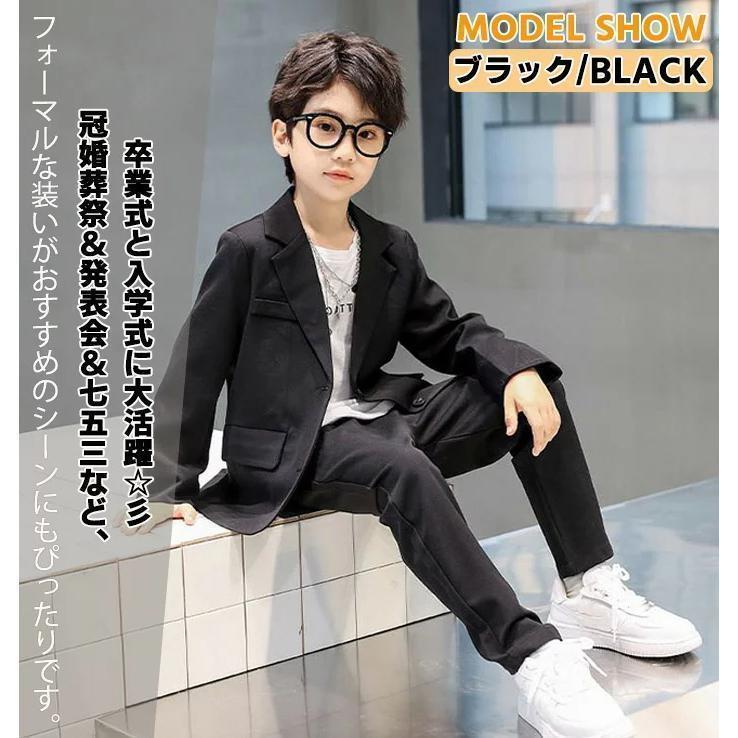 WF BY WANDER FACTORY フォーマル キッズ 男の子 卒業式 小学校