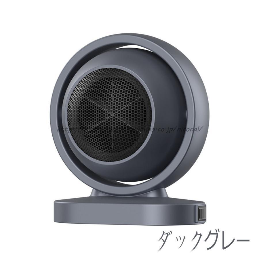 速暖・小型ヒーター セラミックファンヒーター 電気ヒーター 小型 暖房