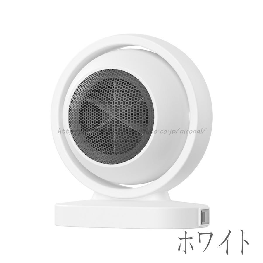 速暖・小型ヒーター セラミックファンヒーター 電気ヒーター 小型 暖房