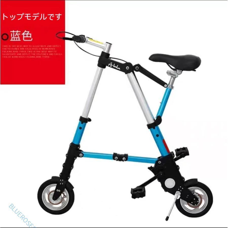 折りたたみ自転車 チューブレス 軽量 折りたたみ 自転車 超軽量