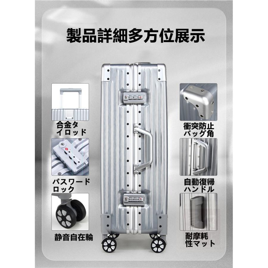 キャリーケース 20-26インチ スーツケース 大型 アルミ フレーム
