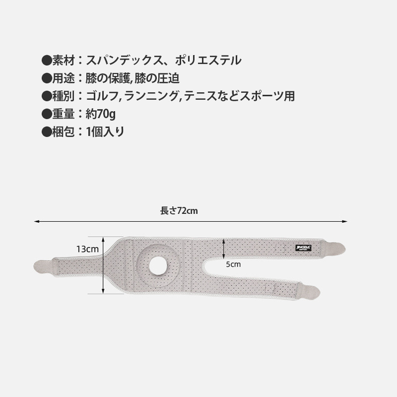 膝サポーター スポーツ ひざ用 巻くだけ簡単装着 圧力低減 運動補助 膝