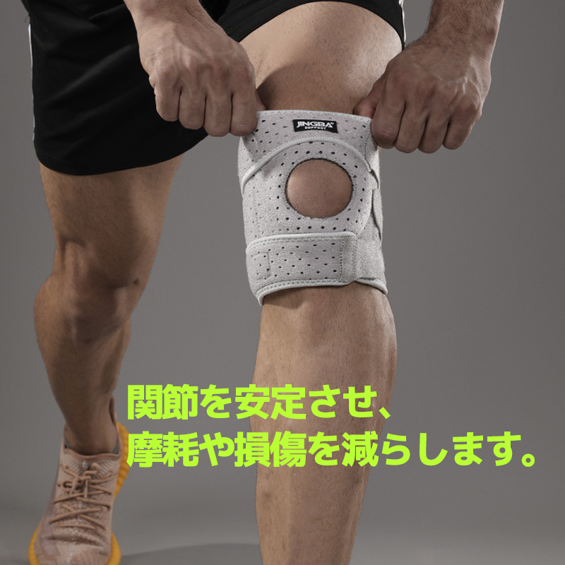 膝サポーター スポーツ ひざ用 巻くだけ簡単装着 圧力低減 運動補助 膝