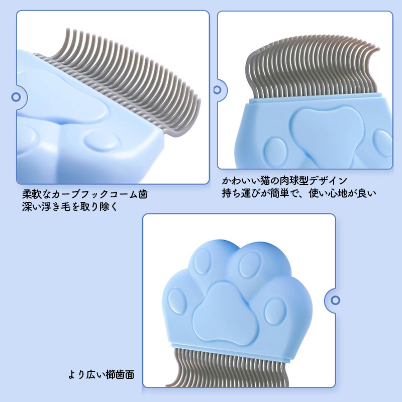 ペット ブラシ 抜け毛 毛玉取り