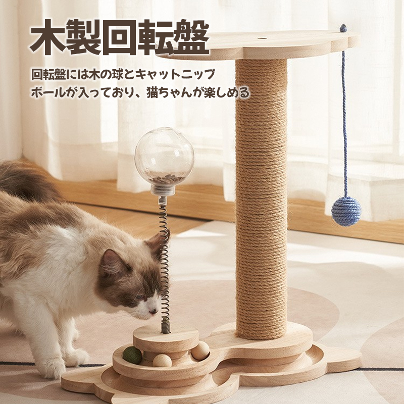 猫 爪とぎ ポール おもちゃ ねこ 麻 縄巻き 極太 爪研ぎ 省スペース