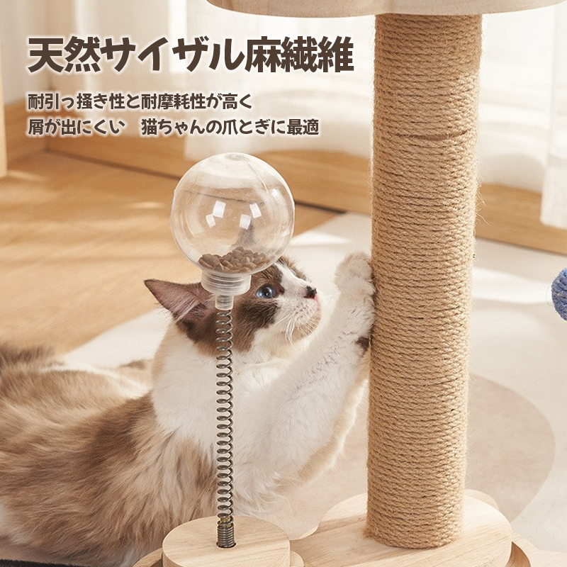 猫 爪とぎ ポール おもちゃ ねこ 麻 縄巻き 極太 爪研ぎ 省スペース