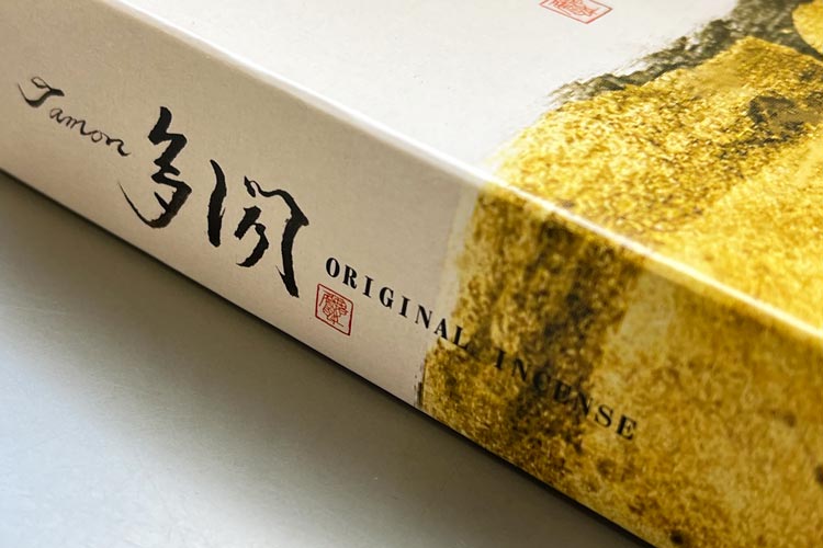 線香 四徳 多聞(たもん) 和尚が薦める線香 : 大黒屋仏壇店 - 通販