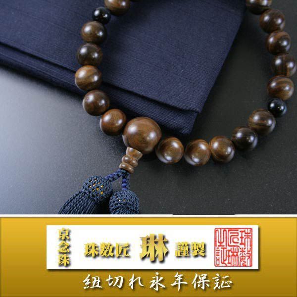 数珠 男性用 数珠袋付 緑檀22玉青虎目石天 正絹頭房 : 大黒屋仏壇店