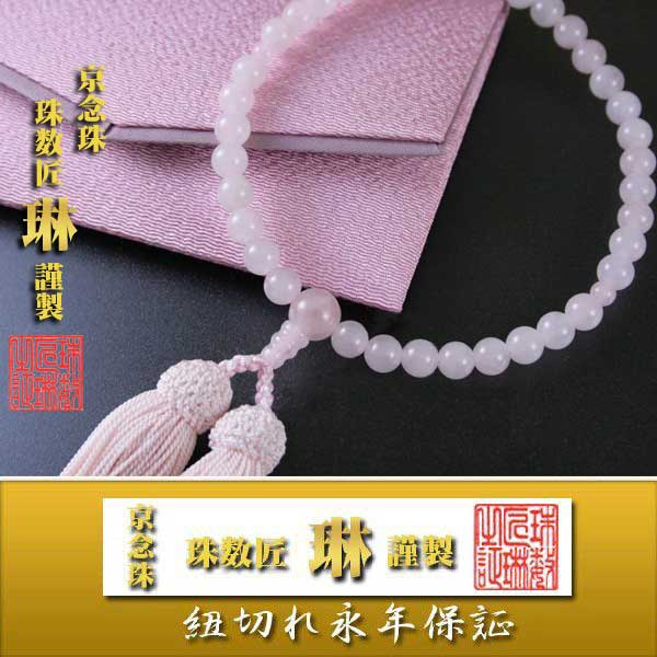 数珠 女性用 数珠袋付 ローズクォーツ7mm玉：正絹頭房 桃色 : 大黒屋