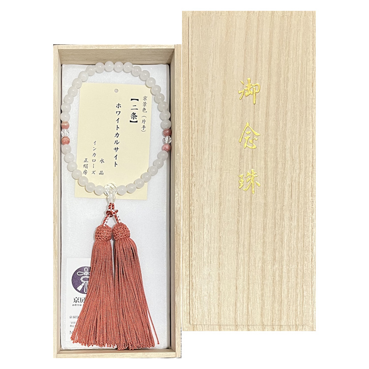 お念珠　本桑　まとめ売り　新品未使用品　数珠　お葬式お通夜 大黒屋仏壇店オリジナル】数珠 女性用 略式念珠 6種から選べる天然石