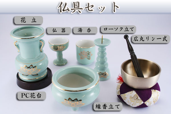 宗方ごおろうセット btg-03_002.jpg