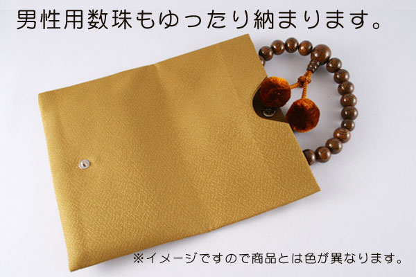 数珠袋 念珠袋「染織金襴：紺青3番」 : 大黒屋仏壇店 - 通販 - Yahoo