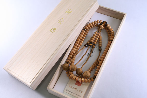 逸品】宗派数珠 真言宗男性用 尺二振分・天竺菩提樹平虎目石仕立：正絹