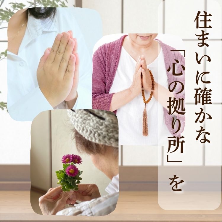 仏壇 ミニ仏壇 16号 18号 日本桜：桜色 陶器製 真鍮製仏具セット+掛け軸：各宗派用 天台宗 真言宗 浄土宗 日蓮宗 曹洞宗 臨済宗 妙心寺派 国産 p020e03aの画像