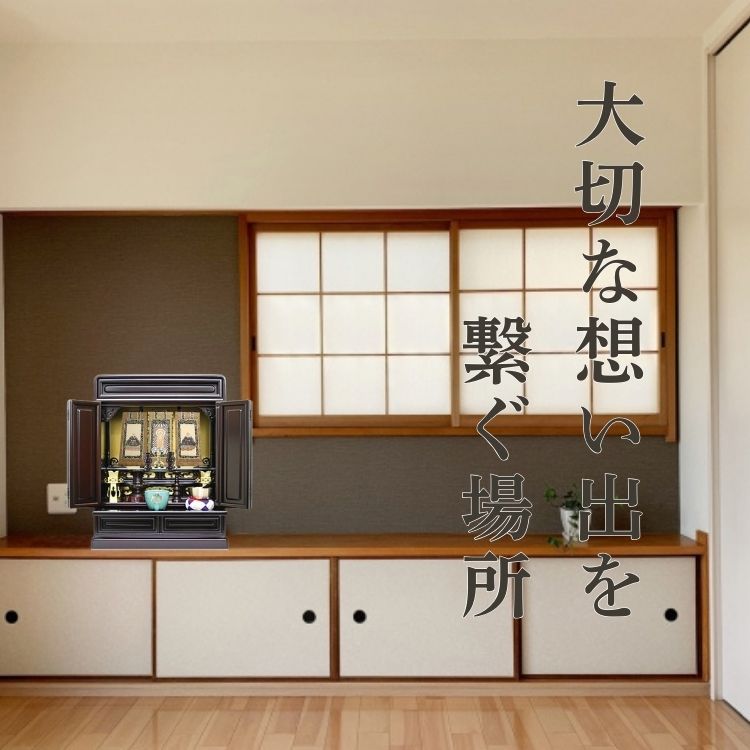 仏壇 ミニ仏壇 小型上置型 18号日本桜：桜色 真鍮製仏具セット+掛け軸：西本願寺用（軸3幅） お参りセットつき p021e02dの画像