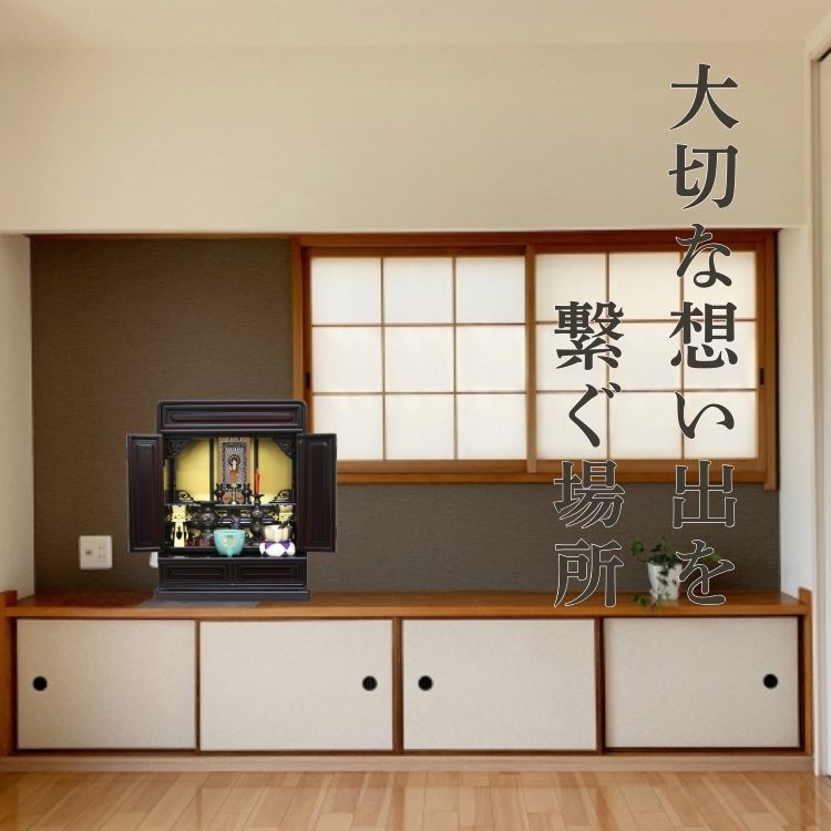 仏壇 ミニ仏壇 小型上置型 18号日本桜：桜色 本式真鍮製 模様付き仏具セット+掛け軸：西本願寺用（軸1幅） お参りセットつき p021e02eの画像