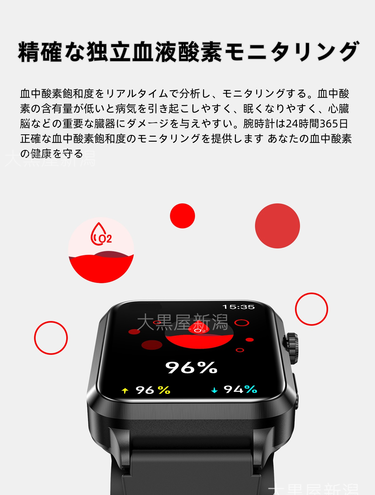 スマートウォッチ 日本製センサー エアバッグ付き 心電図ECG+PPG 血糖値 血圧測定 体温測定 24時間高精度心拍数 睡眠管理 歩数計  音楽・カメラ制御 プレゼント : daikokuq11 : 大黒屋新潟 - 通販 - Yahoo!ショッピング