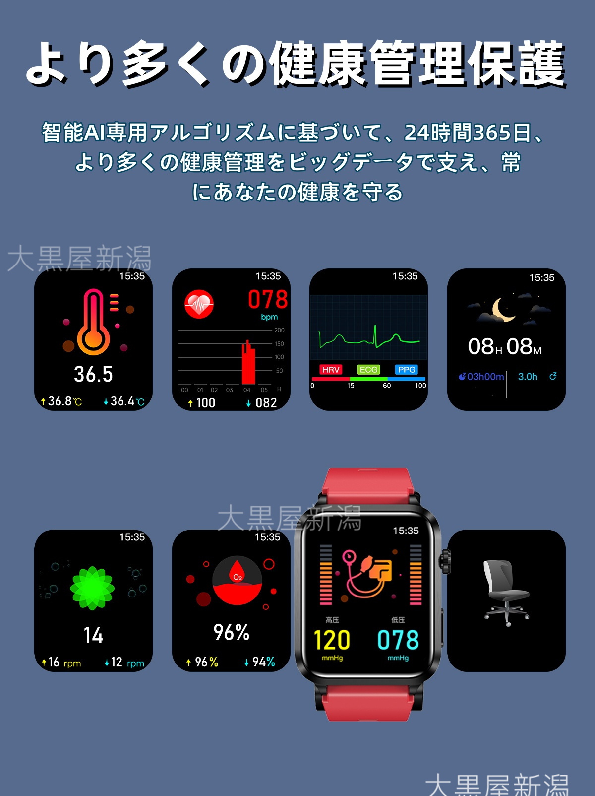 スマートウォッチ 日本製センサー エアバッグ付き 心電図ECG+PPG 血糖値 血圧測定 体温測定 24時間高精度心拍数 睡眠管理 歩数計  音楽・カメラ制御 プレゼント : daikokuq11 : 大黒屋新潟 - 通販 - Yahoo!ショッピング