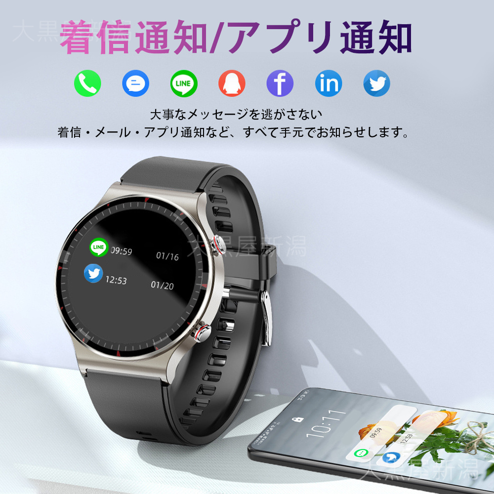 スマートウォッチ 日本製センサー 医療レベル心電図ECG+PPG 24 