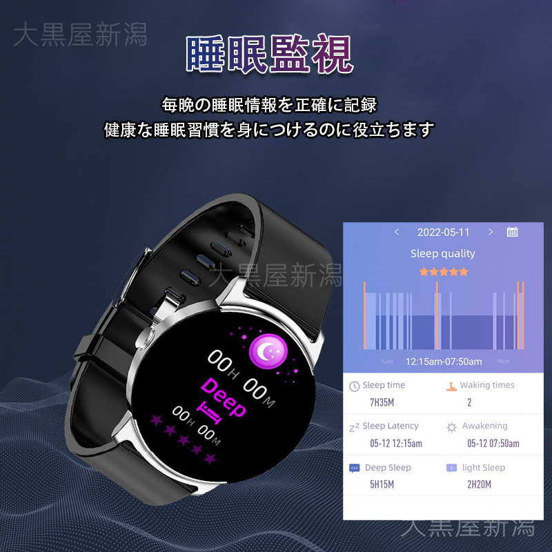 スマートウォッチ 日本製センサー 血糖値 血圧測定 血中酸素 高精度心拍数 24時間体温測定 睡眠検測 呼吸率 着信通知 スポーツウォッチ 敬老の日  プレゼント : daikoku088 : 大黒屋新潟 - 通販 - Yahoo!ショッピング