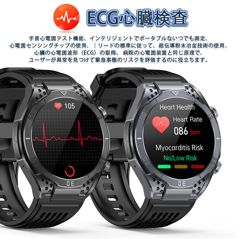 スマートウォッチ 日本製 センサー 通話機能 心電図ECG+PPG 体組成 血圧 血糖値 高精度心拍計 放射能検査 睡眠管理 呼吸率 歩数計 SOS機能  敬老の日 送料無料 : daikoku1001 : 大黒屋新潟 - 通販 - Yahoo!ショッピング