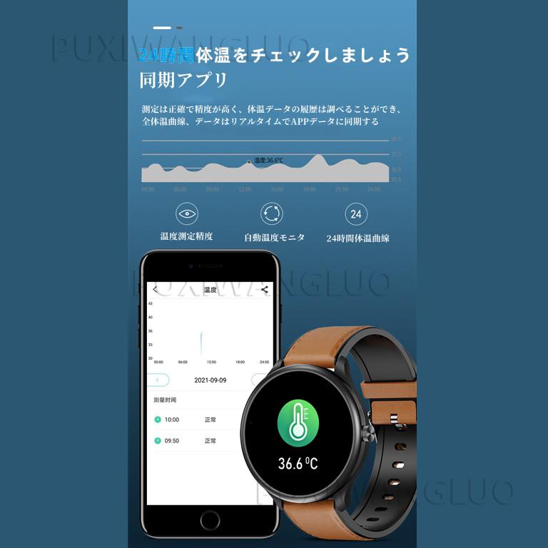 非侵襲的血糖値測定・セール」スマートウォッチ 通話機能 心電図ECG