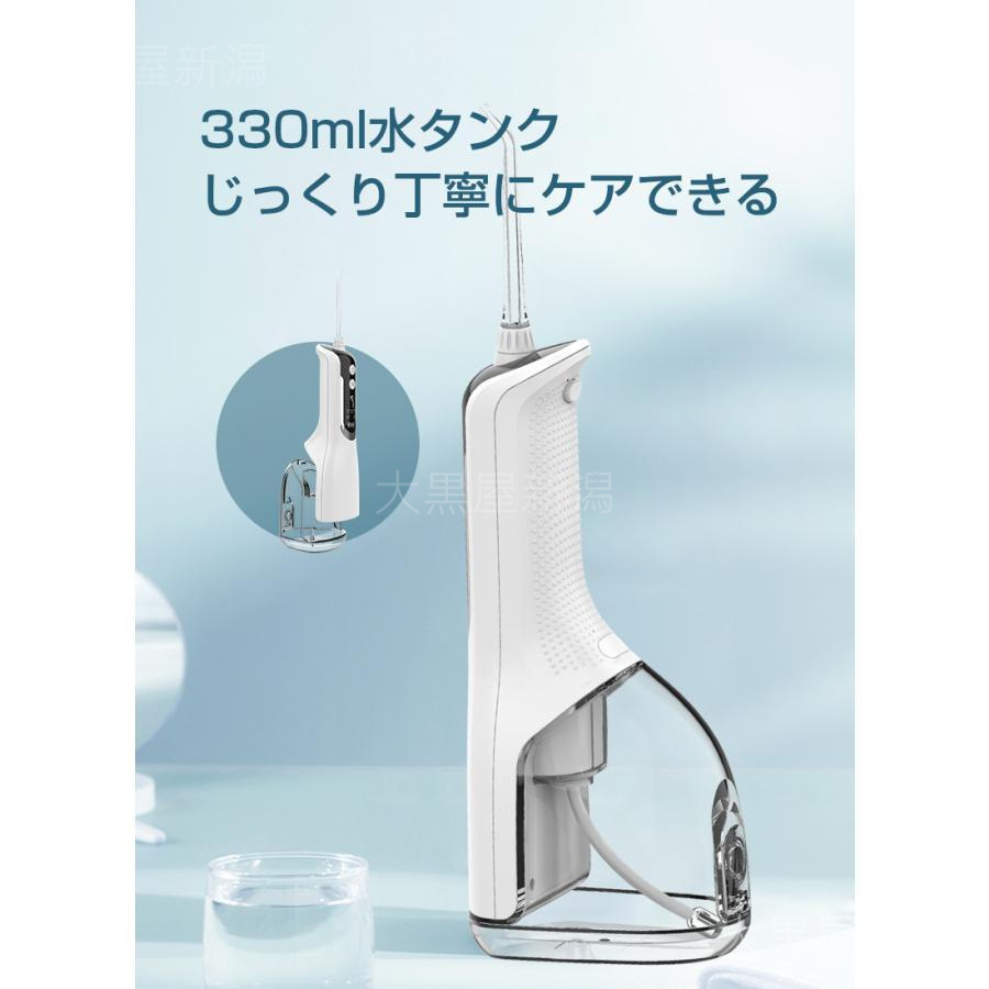 82％以上節約 2023最新型 口腔洗浄器 アクアウォッシャー スペシャル