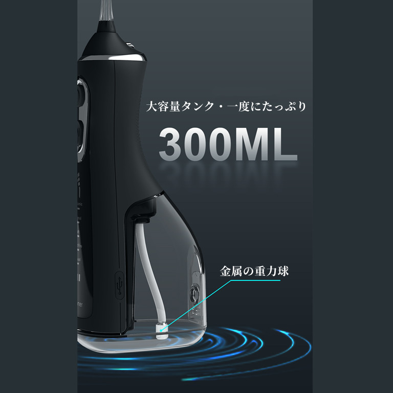 2023年最新型口腔洗浄器ジェットウォッシャーコードレス充電式 定価6980円
