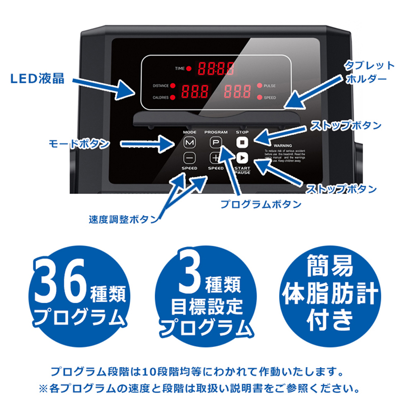 ルームランナー　DK-0061EB